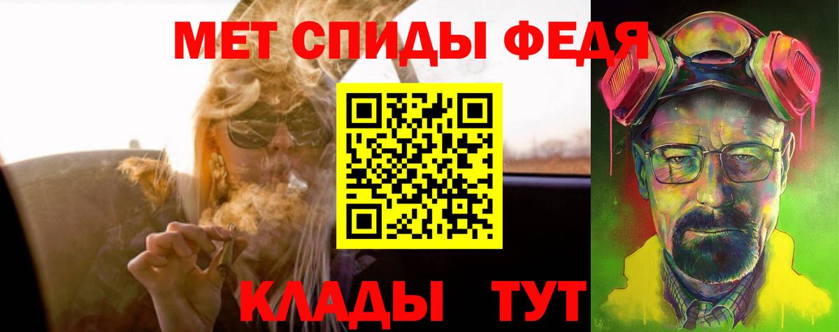 АМФ Розовый Вольск