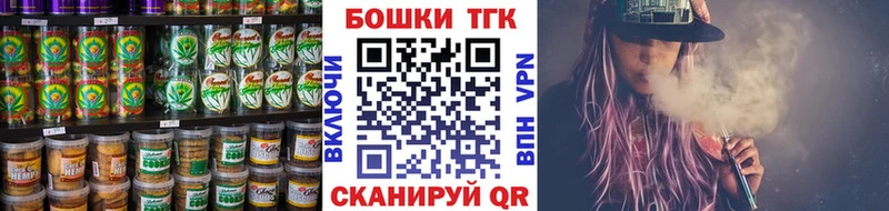 Cannafood марихуана  Вольск 