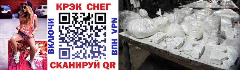 купить наркотик Вольск КОКАИН Перу