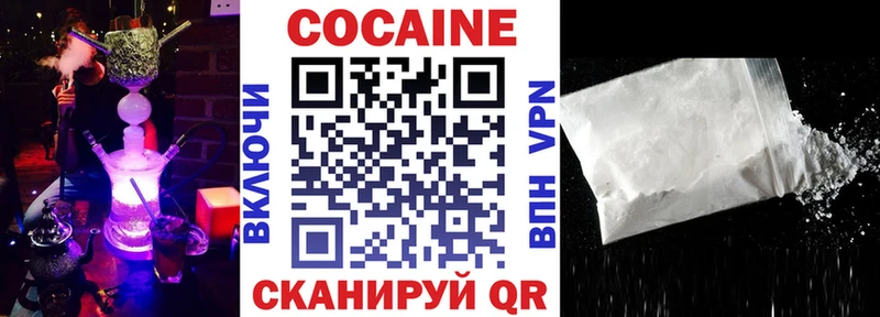 Cocaine Fish Scale Вольск