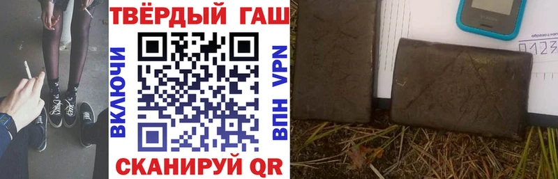 мега ссылка  Вольск  ГАШ Изолятор 