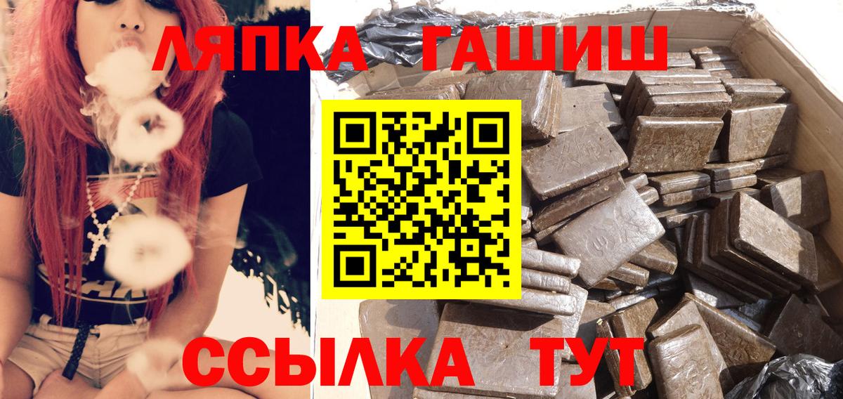 где найти наркотики  ГАШ Изолятор  Вход с VPN  Вольск  ГАШИШ ice o lator 