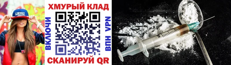 ГЕРОИН Афган  как найти закладки  Вольск 