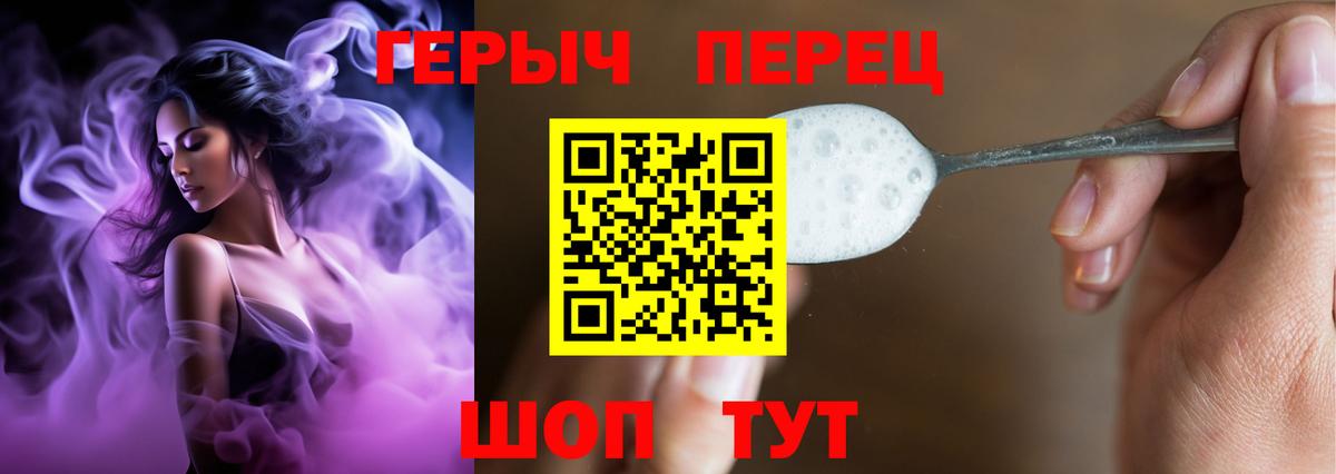 Вольск  Героин афганец  Вход с VPN 