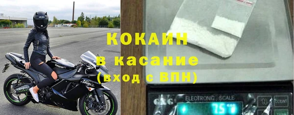 соль ск Баксан