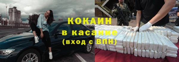 соль ск Баксан