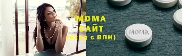ECSTASY Балахна