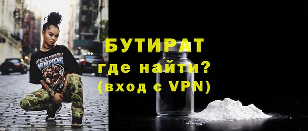 соль ск Баксан