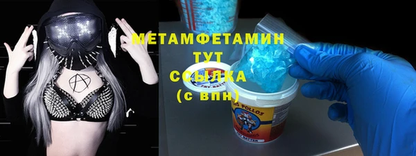 ECSTASY Балахна