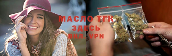 ECSTASY Балахна