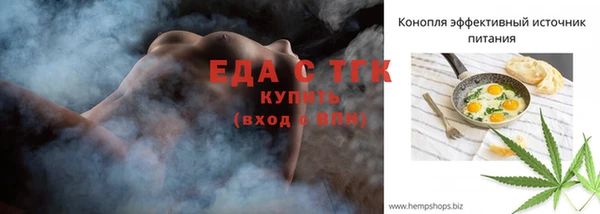 соль ск Баксан