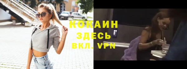 ECSTASY Балахна