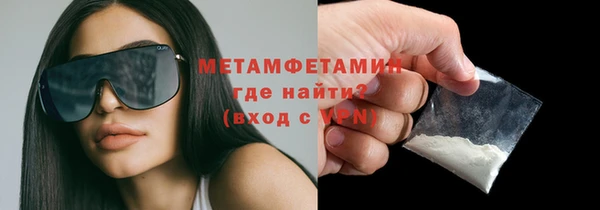 соль ск Баксан