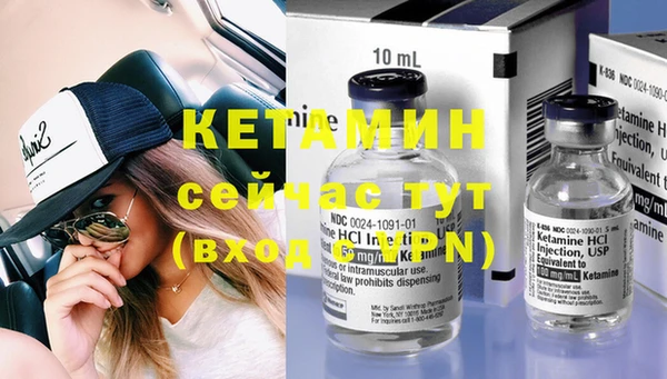 ECSTASY Балахна