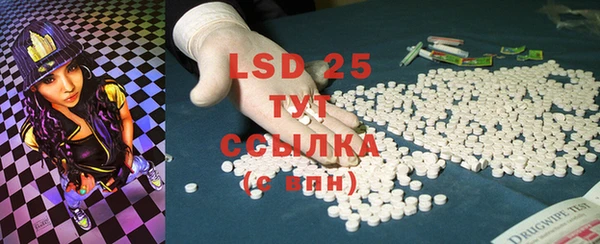 ECSTASY Балахна