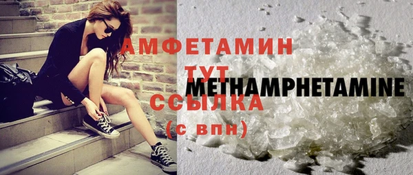 соль ск Баксан