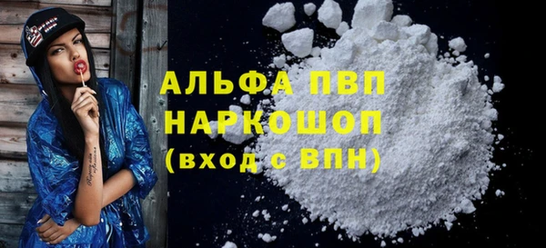 соль ск Баксан