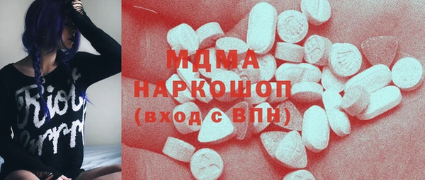 соль ск Баксан