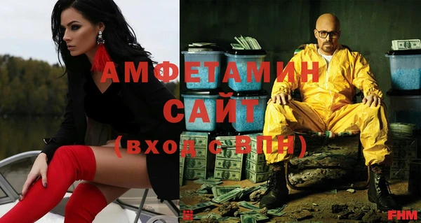 ECSTASY Балахна