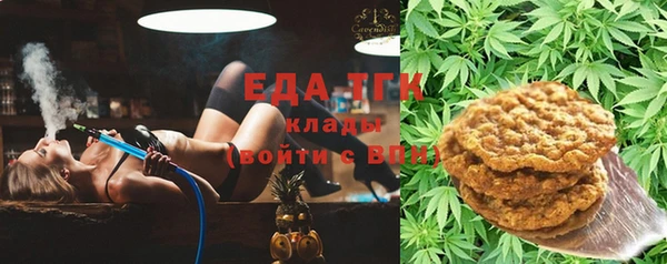ECSTASY Балахна