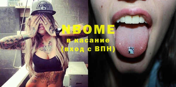 ECSTASY Балахна