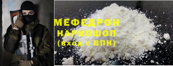 ECSTASY Балахна