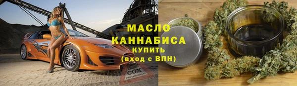 ECSTASY Балахна