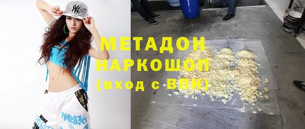 ECSTASY Балахна