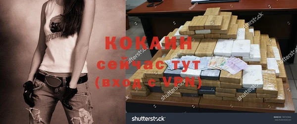соль ск Баксан