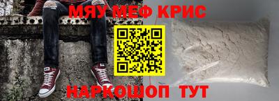 ALPHA-PVP Балахна