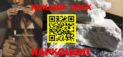 мяу мяу кристалл Балашиха