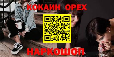 мяу мяу кристалл Балашиха
