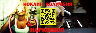 бутират Апрелевка
