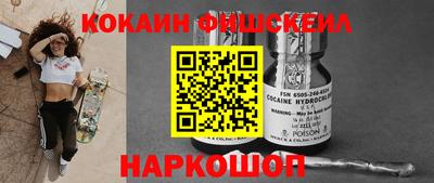 мяу мяу кристалл Балашиха