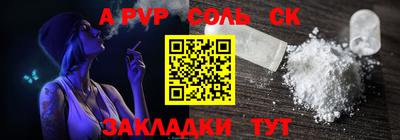 бутират Апрелевка