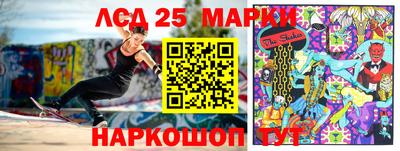 бутират Апрелевка