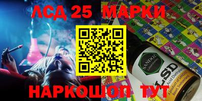 бутират Апрелевка