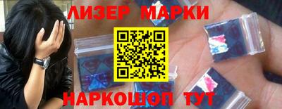 мяу мяу кристалл Балашиха