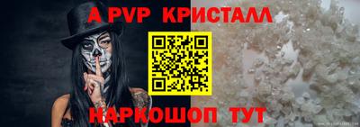 MDMA Premium VHQ Апшеронск