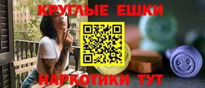 индика Балаково
