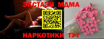 ALPHA-PVP Балахна