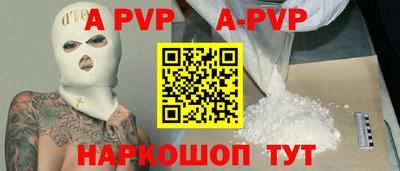 индика Балаково