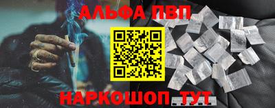бутират Апрелевка