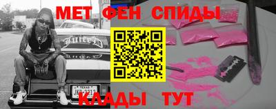 бутират Апрелевка