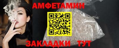 ALPHA-PVP Балахна