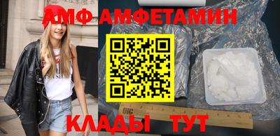 мяу мяу кристалл Балашиха
