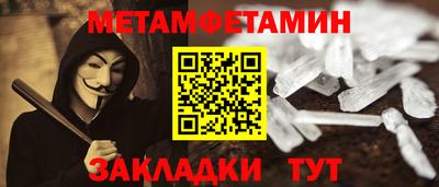 бутират Апрелевка
