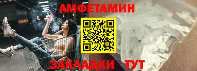 ALPHA-PVP Балахна