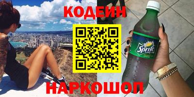 индика Балаково
