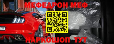MDMA Premium VHQ Апшеронск